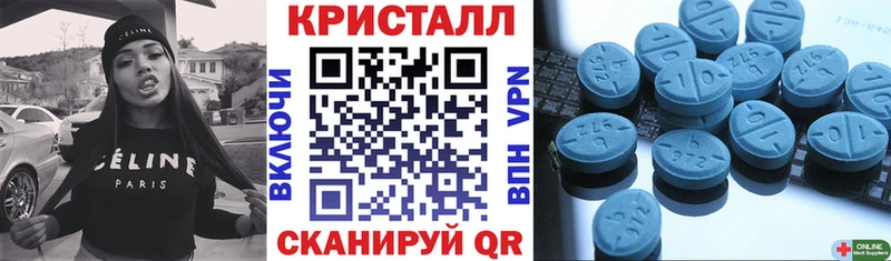 Купить где  Елизово  АМФЕТАМИН Premium 