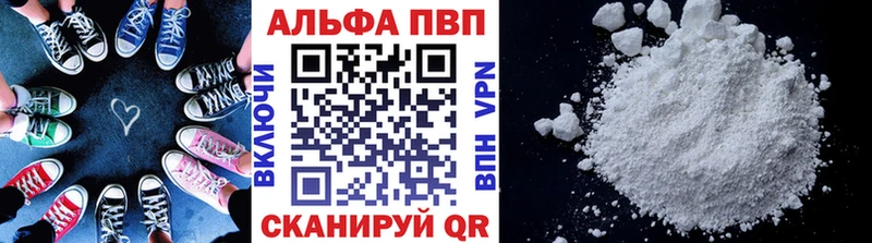 Alpha-PVP Соль Елизово