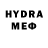 БУТИРАТ BDO Scrambler3000