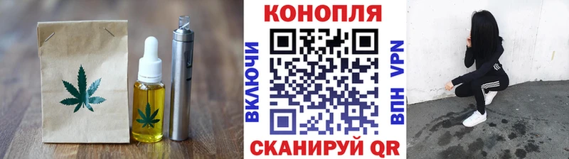 Купить где  Елизово  Cannafood конопля 