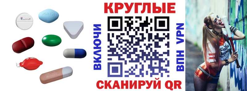 Купить  Елизово  Ecstasy 280мг 