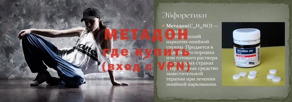 меф VHQ Мегион