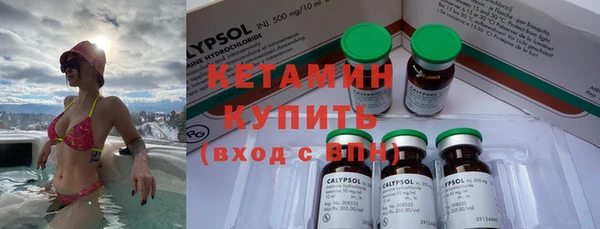 кокаин Медногорск