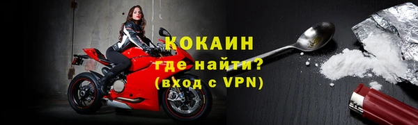 кокаин Медногорск