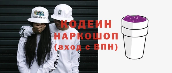 кокаин премиум Михайловка