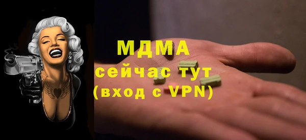 кокаин Медногорск