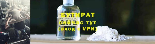 кокаин премиум Михайловка
