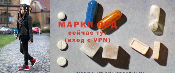 кокаин Медногорск