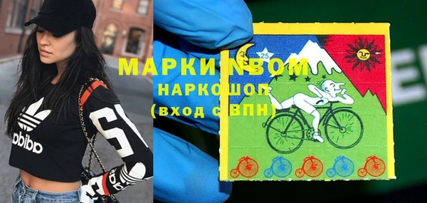 МДМА Медвежьегорск