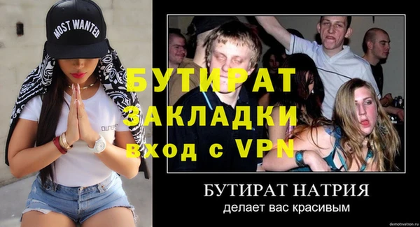 меф VHQ Мегион