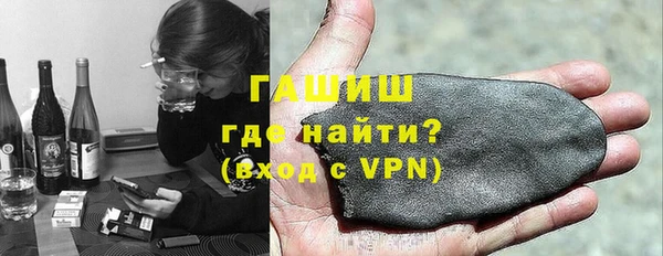 кокаин премиум Михайловка