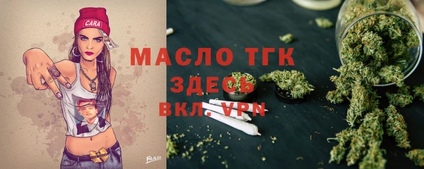 меф VHQ Мегион