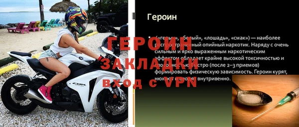 кокаин Медногорск