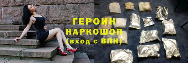 кокаин Медногорск