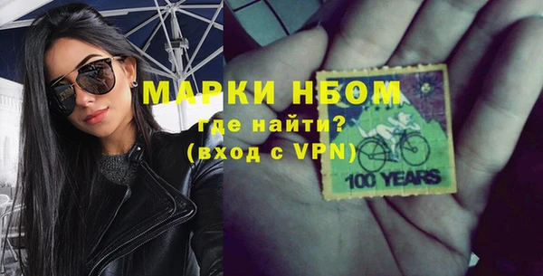 меф VHQ Мегион