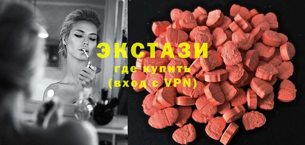 МДМА Медвежьегорск