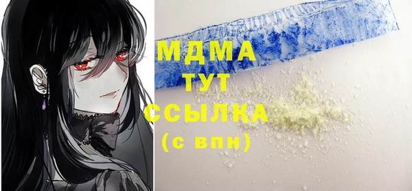 кокаин премиум Михайловка