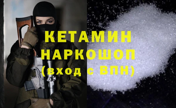 кокаин премиум Михайловка