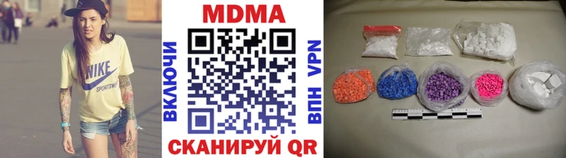 MDMA VHQ Купить Елизово
