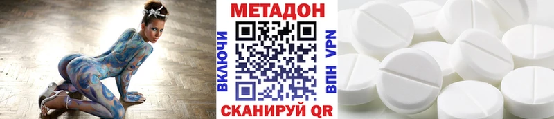 Купить закладки  Елизово  Метадон мёд 