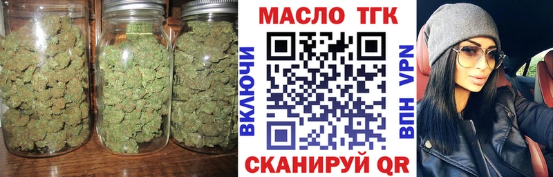 Купить Елизово ТГК THC oil